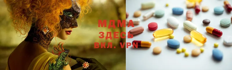 MDMA молли  наркотики  Поворино 